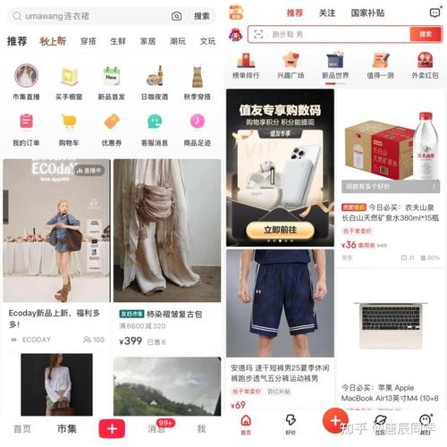 小红书市集电商内测_小红书业务24小时免费下单平台_小红书市集电商入口升级