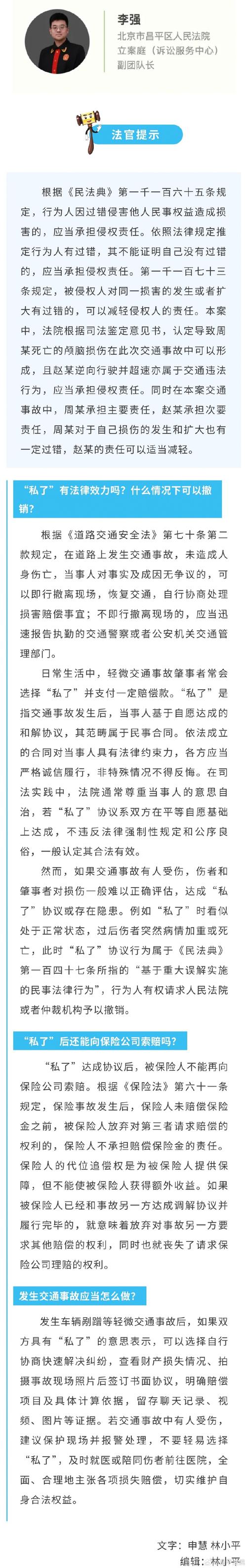 快手点赞自助平台_快手公司与陈太荣不正当竞争纠纷_网聚代刷网不正当竞争行为