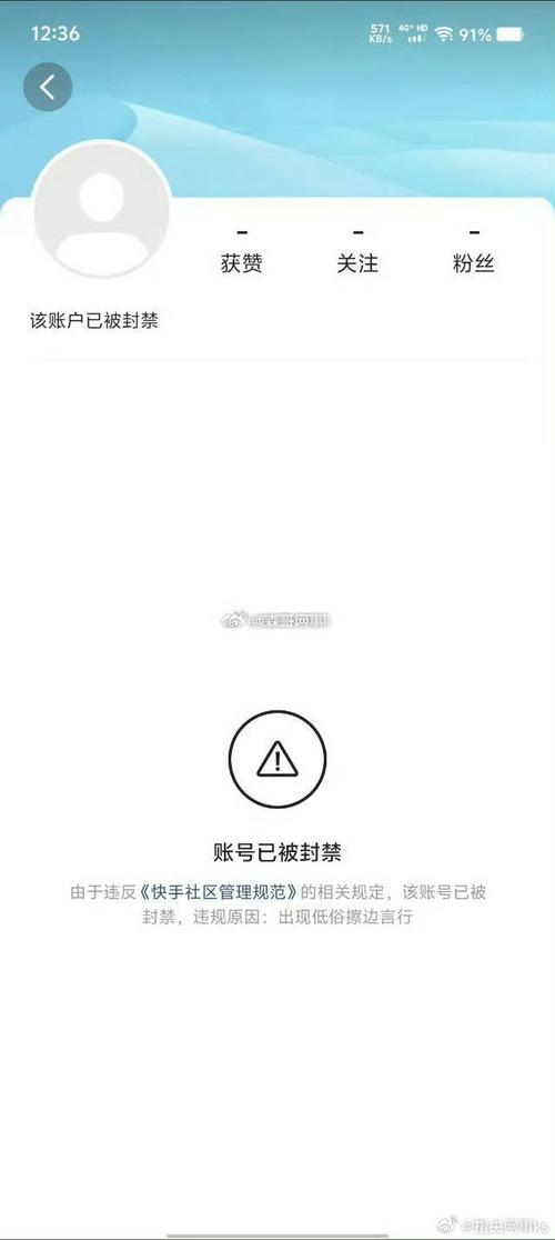 快手买热度链接_快手买热度_快手热度购买风险