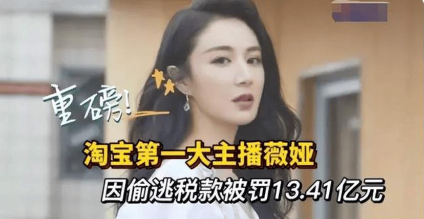 薇娅李佳琦直播收入_快手卡盟24小时在线下单平台_直播带货刷数据