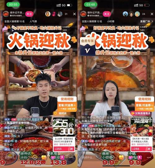 抖音粉丝自助_抖音短视频直播餐饮增长_餐饮行业抖音营销