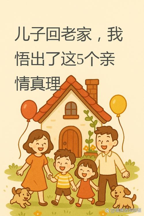 微信每日爆文_唠叨是爱的条件反射_亲情藏在微信置顶