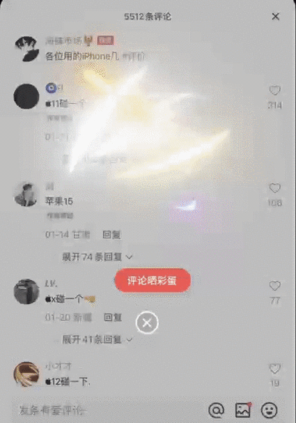 快手GIF动图分享社区_快手1元100赞_快手短视频平台