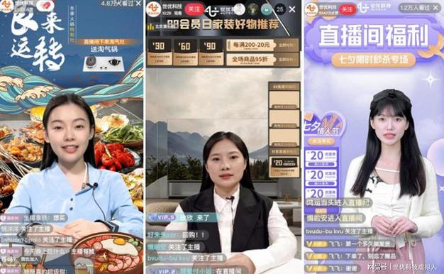 短视频带货王挑战赛_快手涨热度_快手电商短视频带货